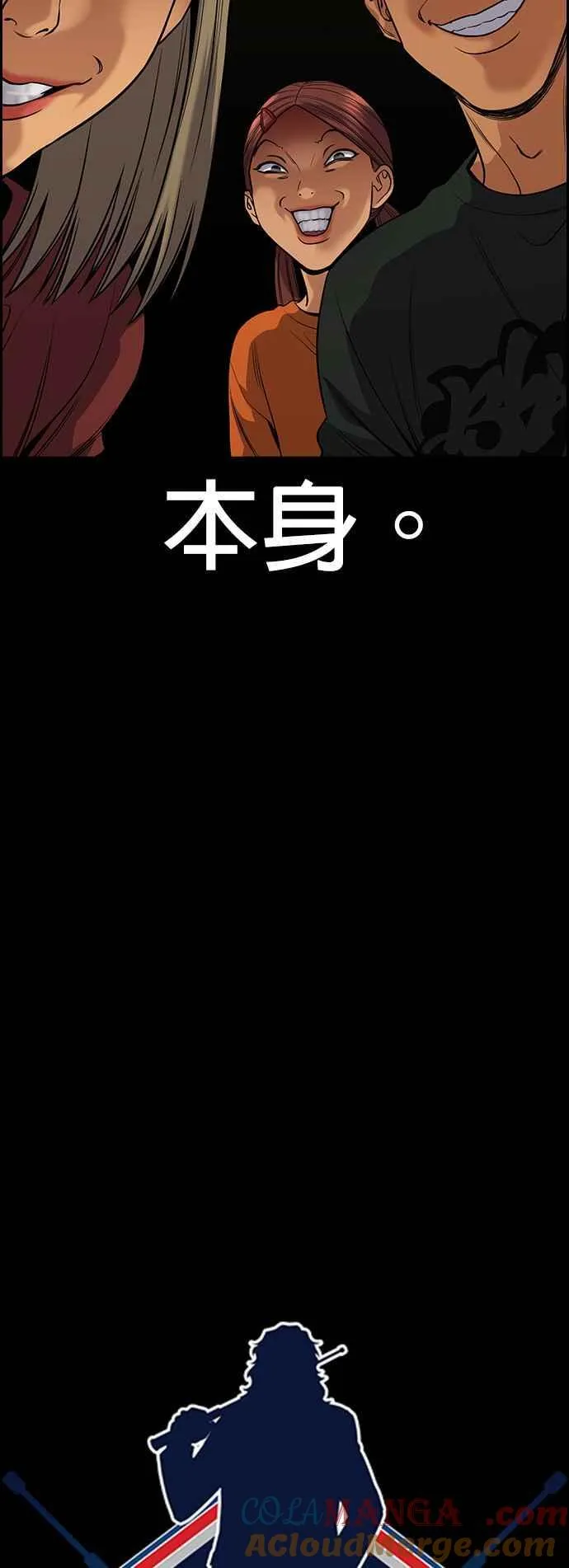 第132话 第10页