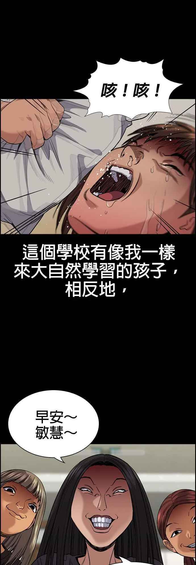 第132话 第15页