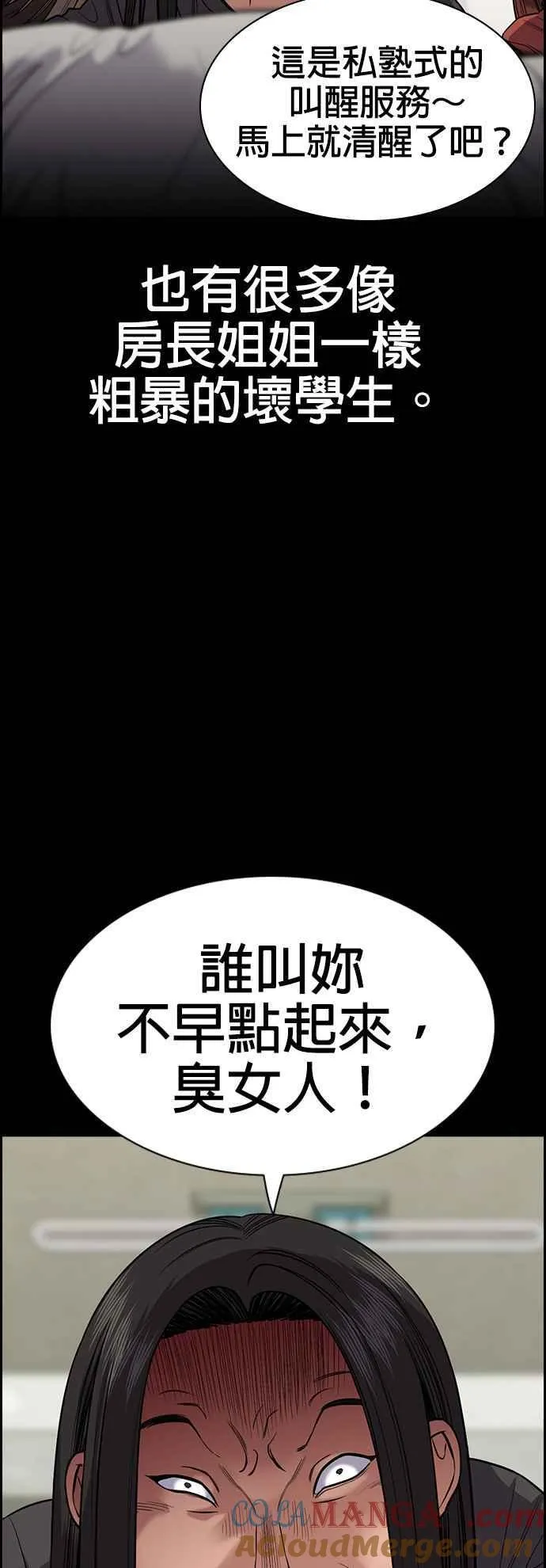 第132话 第16页
