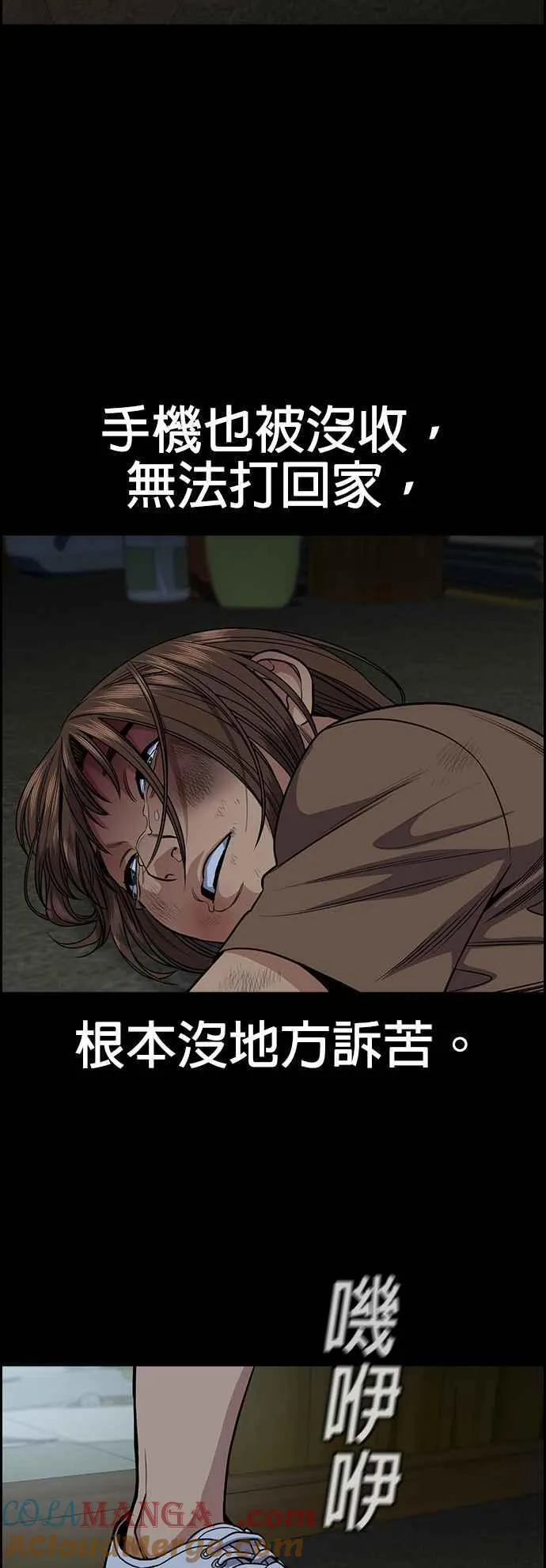第132话 第22页