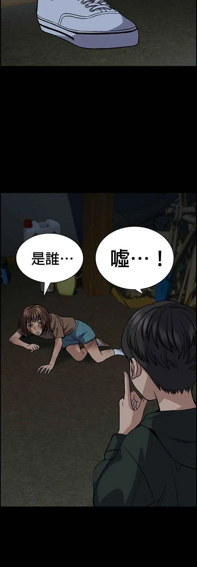 第132话 第23页