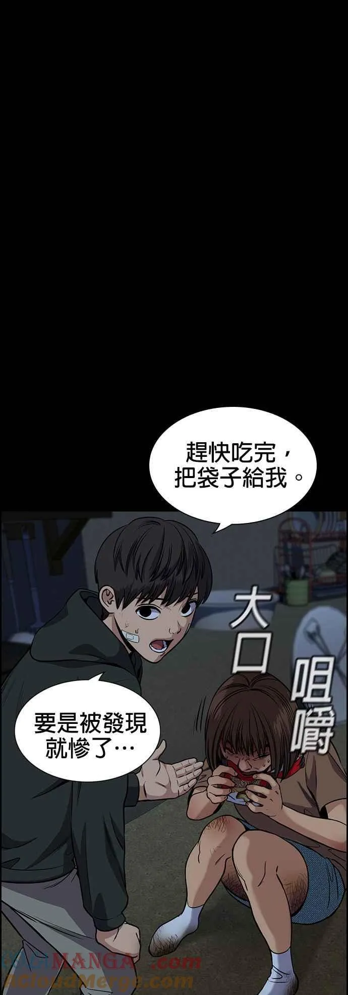 第132话 第28页