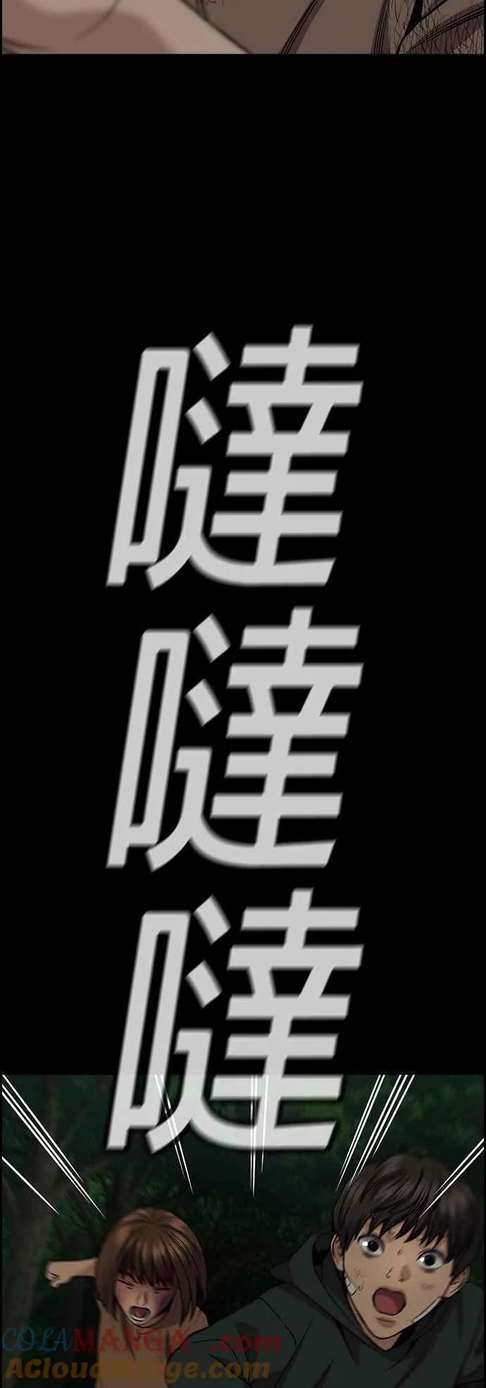 第132话 第31页