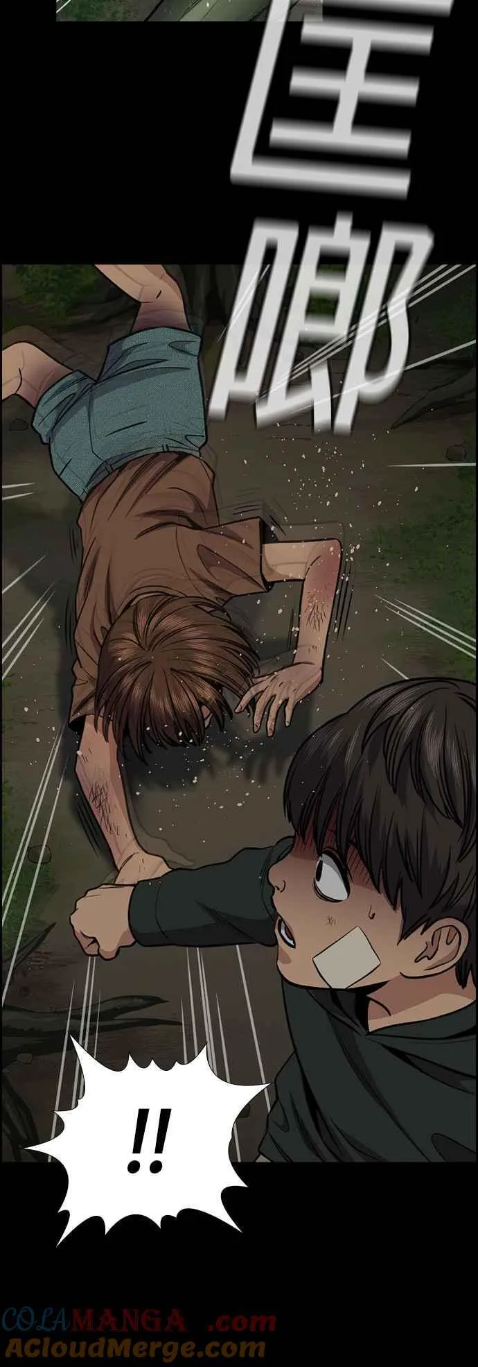 第132话 第34页