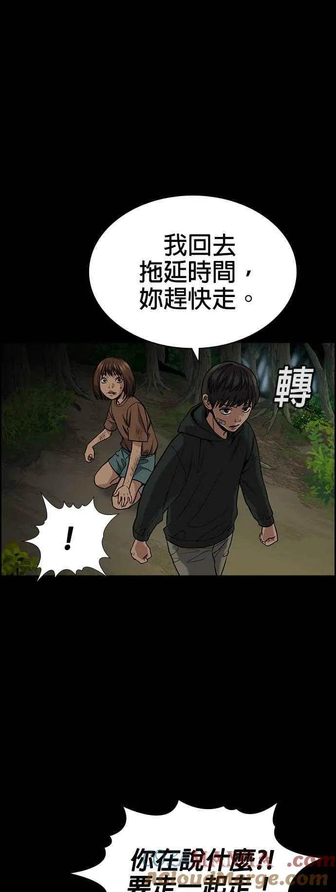第132话 第40页
