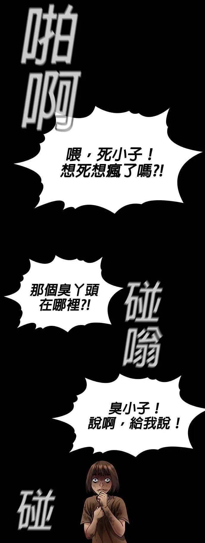 第132话 第44页