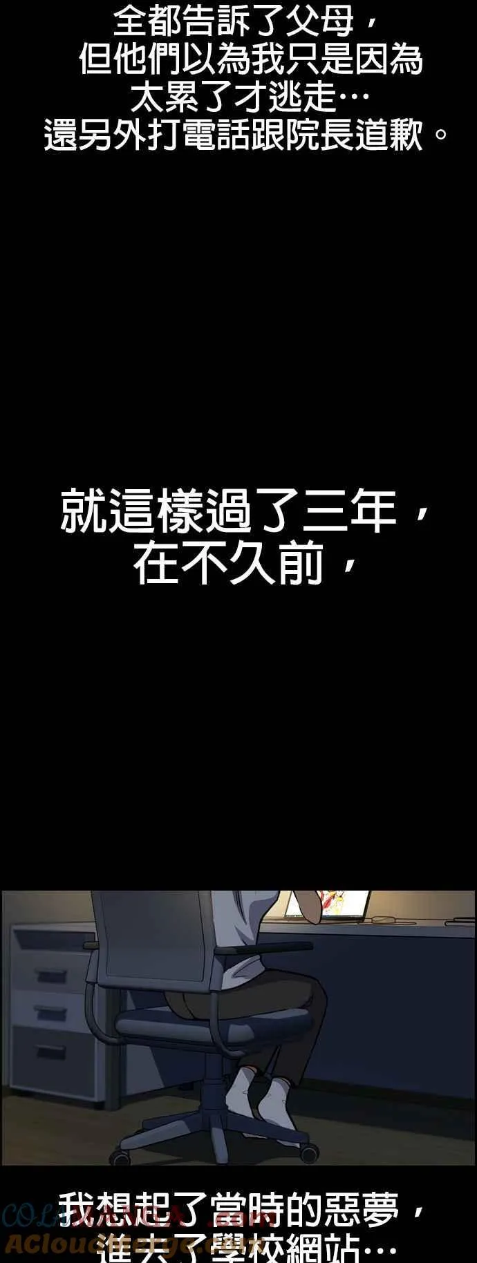 第132话 第46页