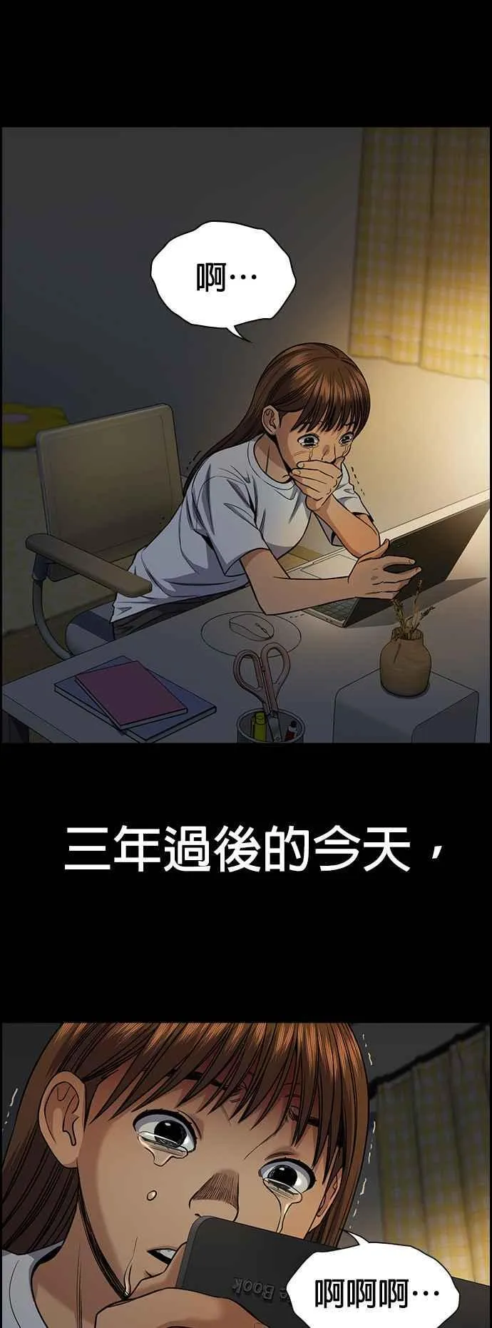 第132话 第48页