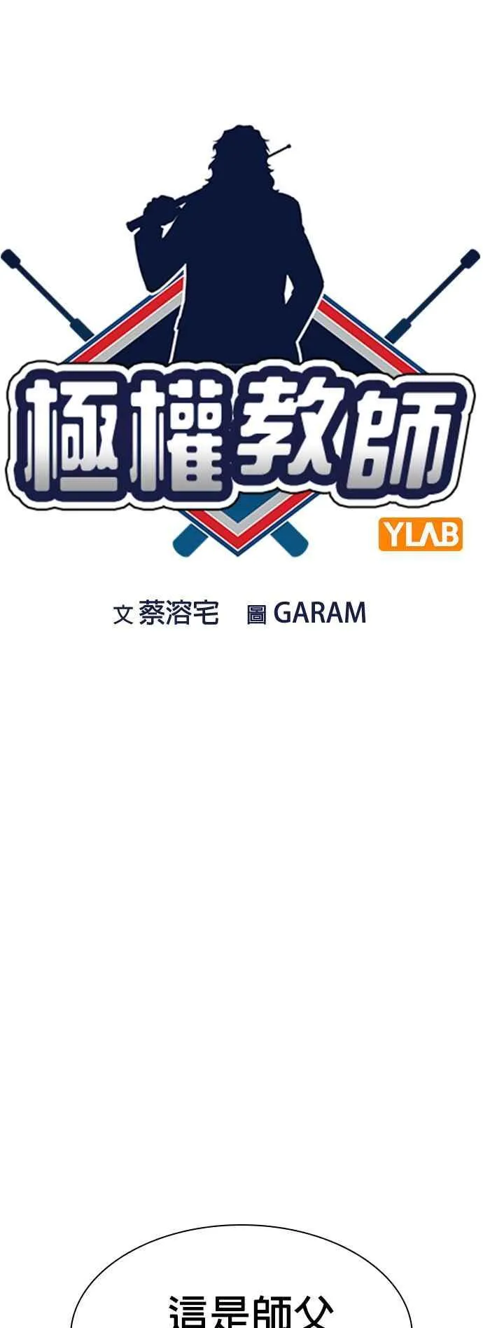 第133话 第15页