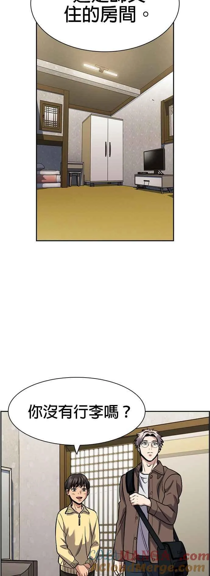 第133话 第16页