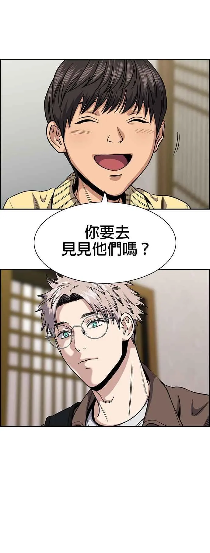 第133话 第26页
