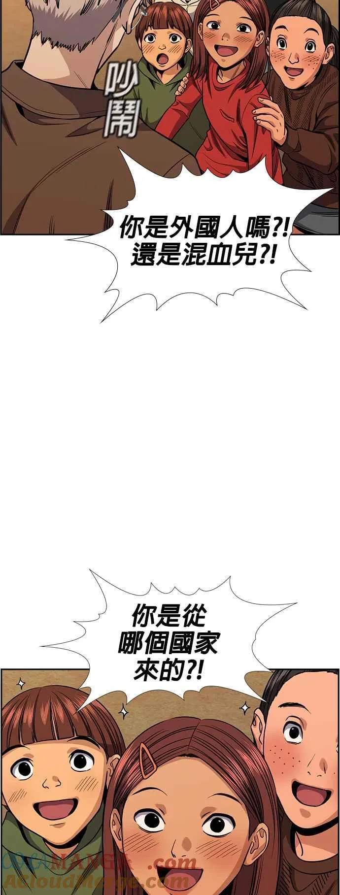 第133话 第34页