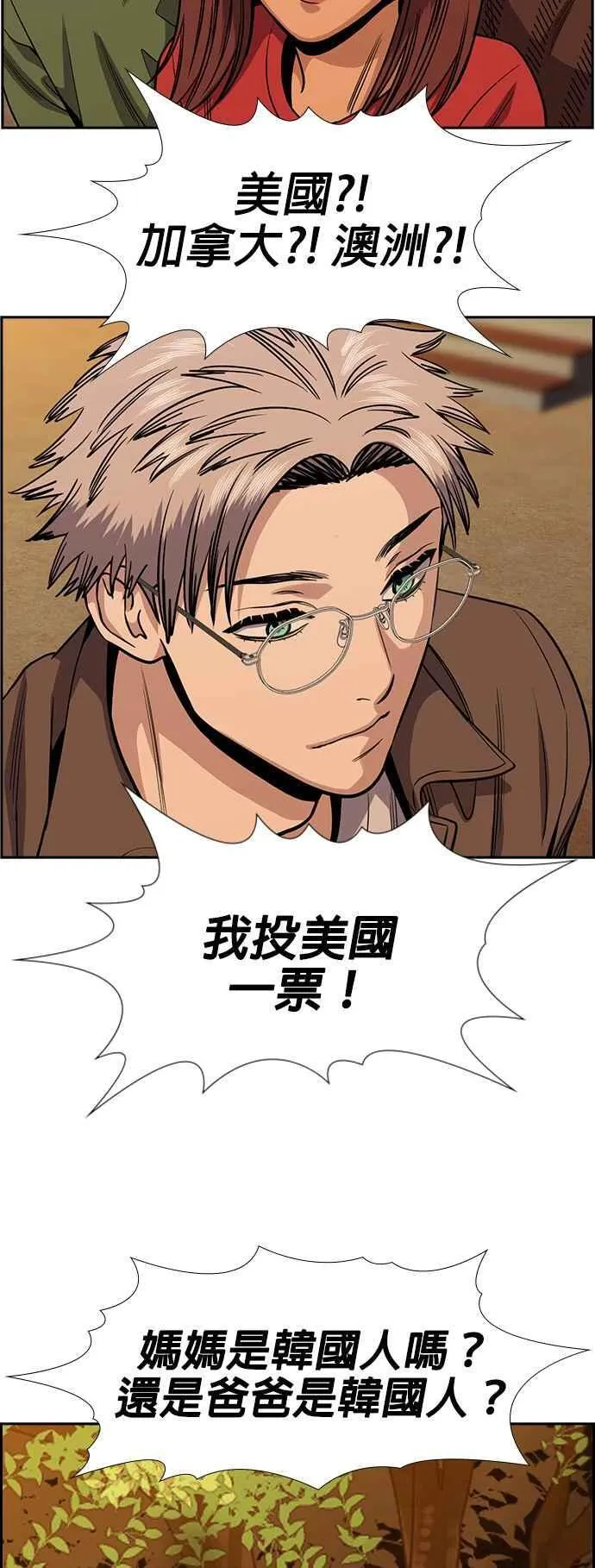 第133话 第35页