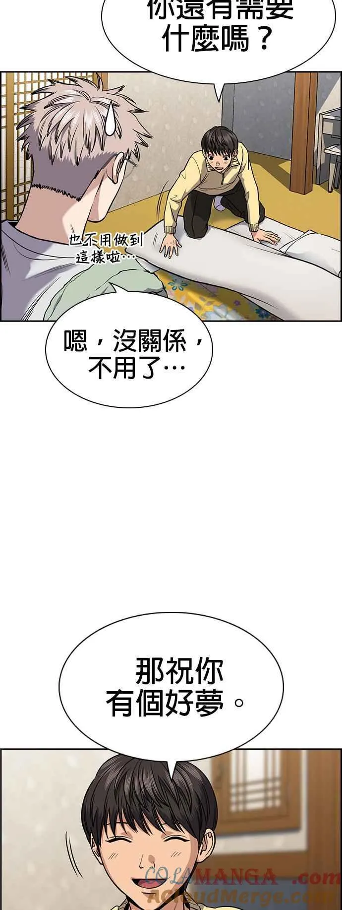 第133话 第40页