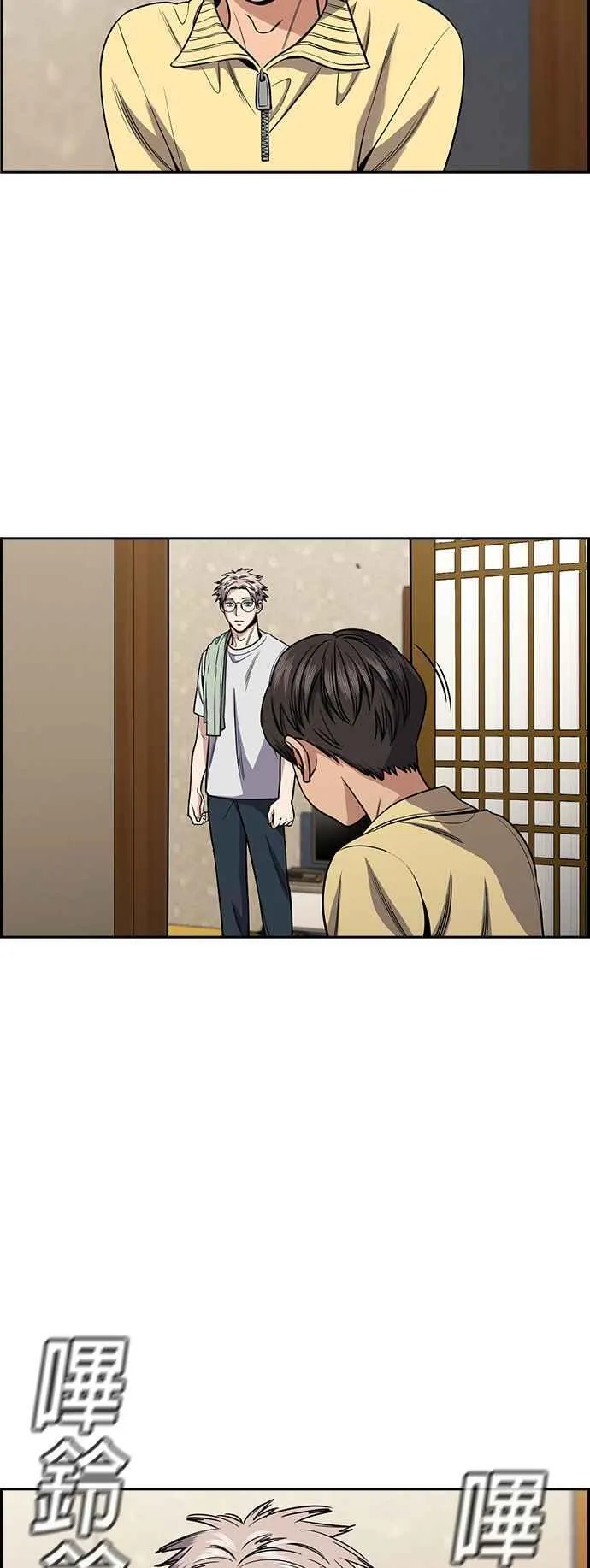 第133话 第41页
