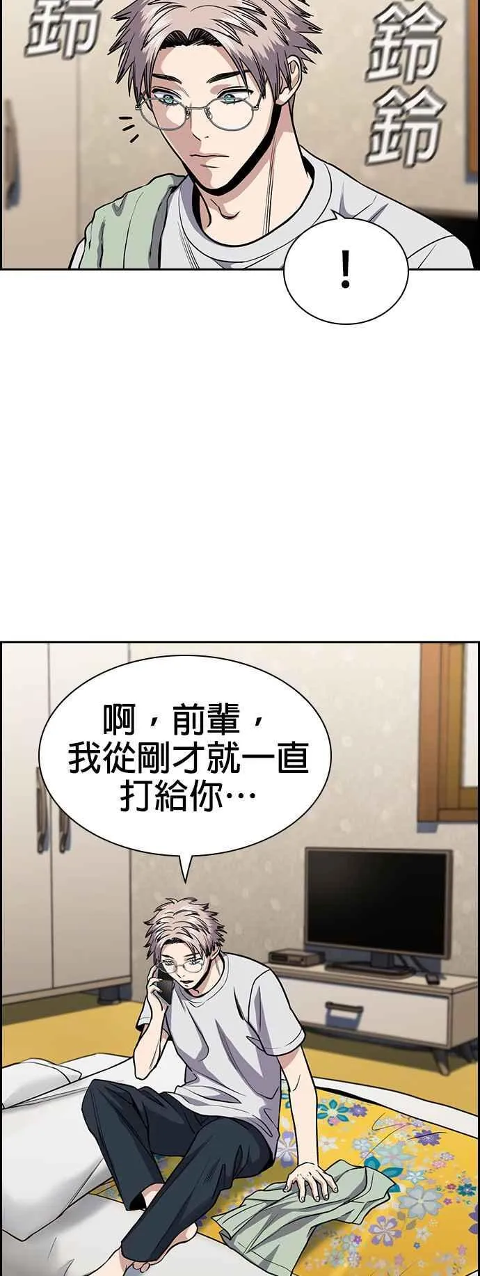 第133话 第42页