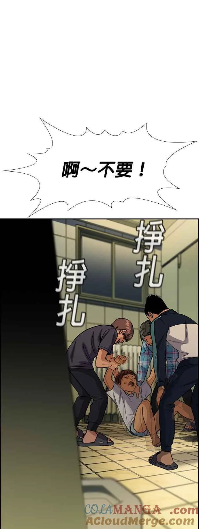 第133话 第49页