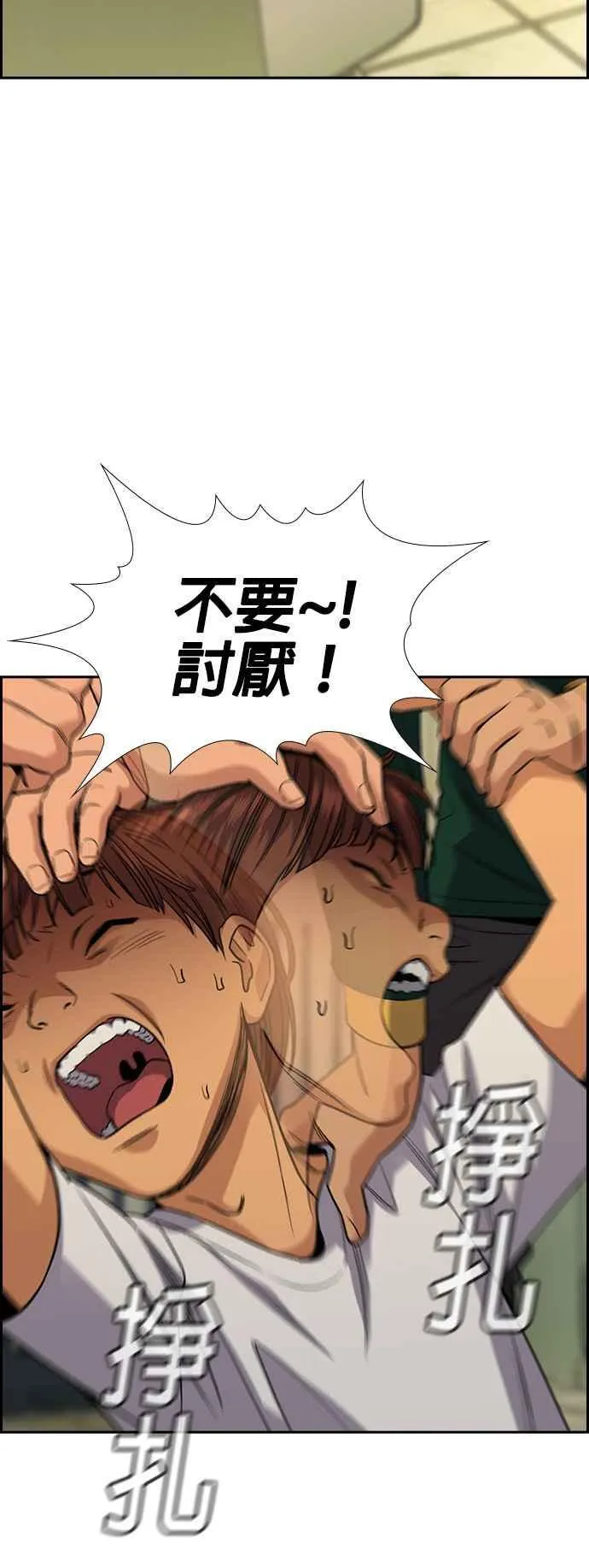 第133话 第50页