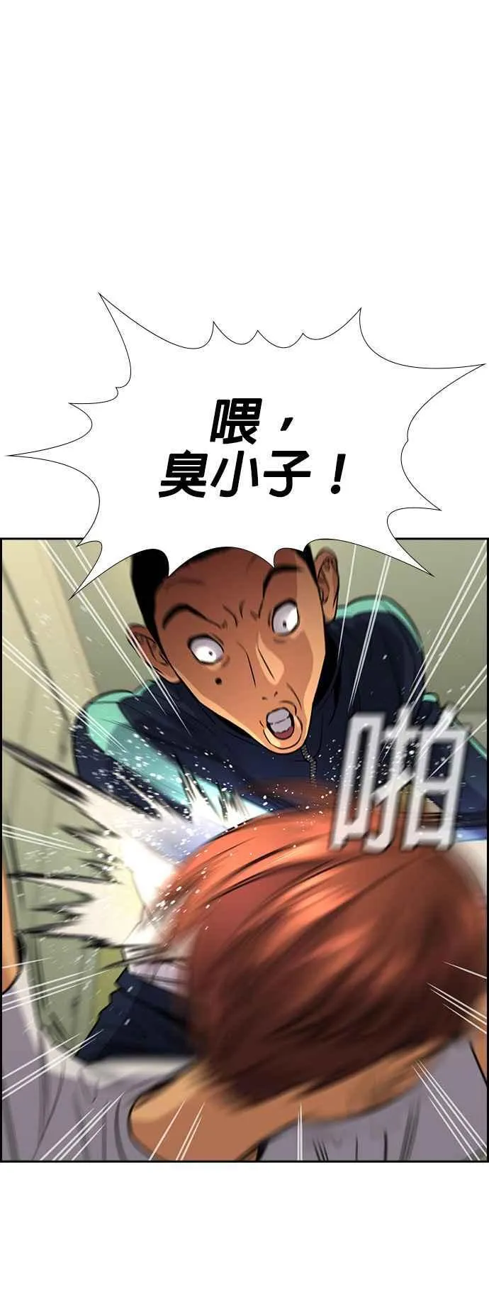 第133话 第51页