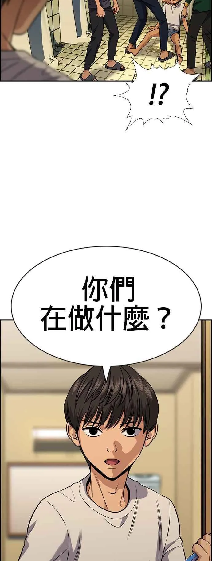 第133话 第54页