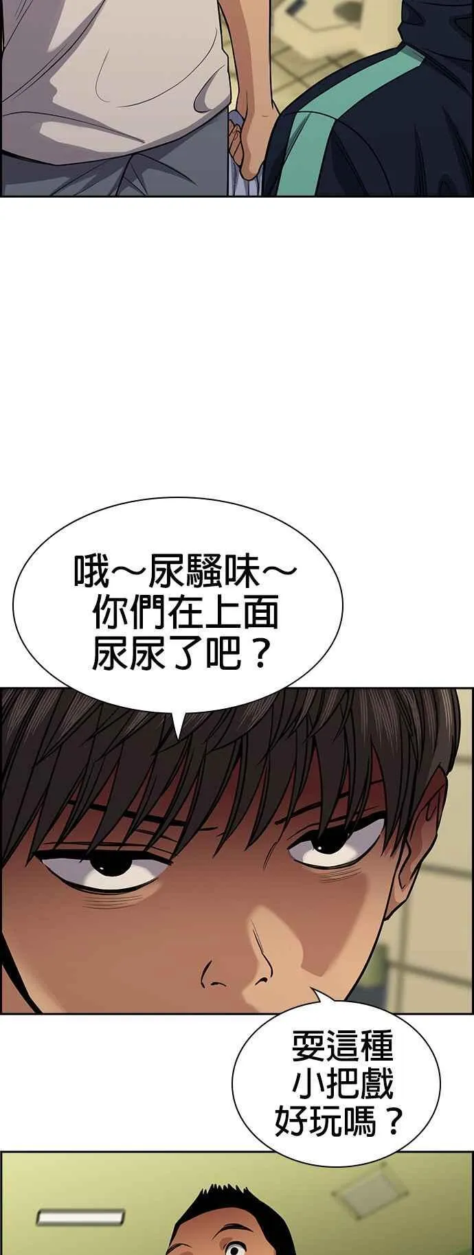 第133话 第57页