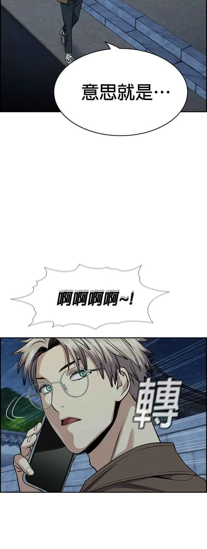 第133话 第59页