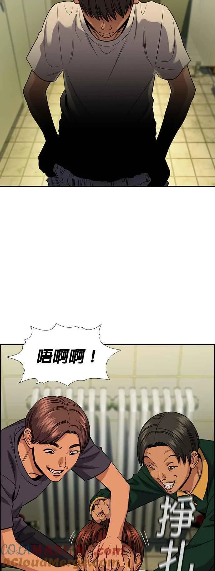 第133话 第61页