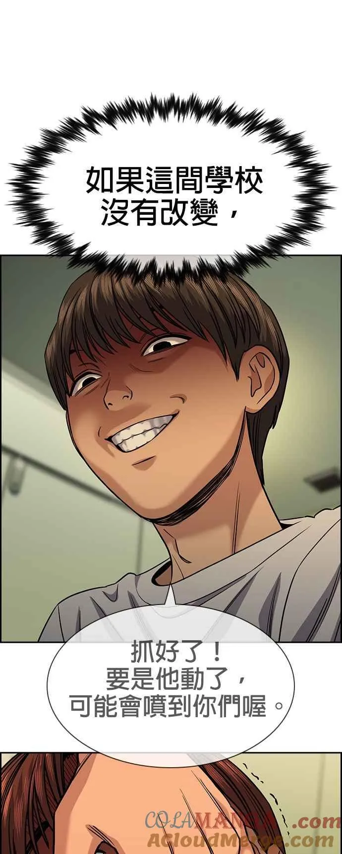 第133话 第64页