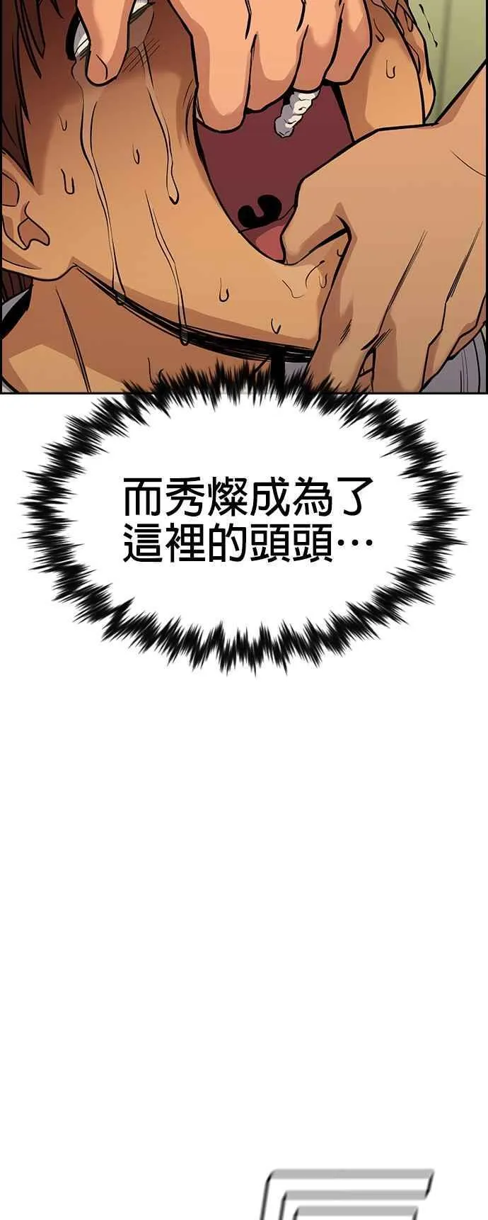 第133话 第65页