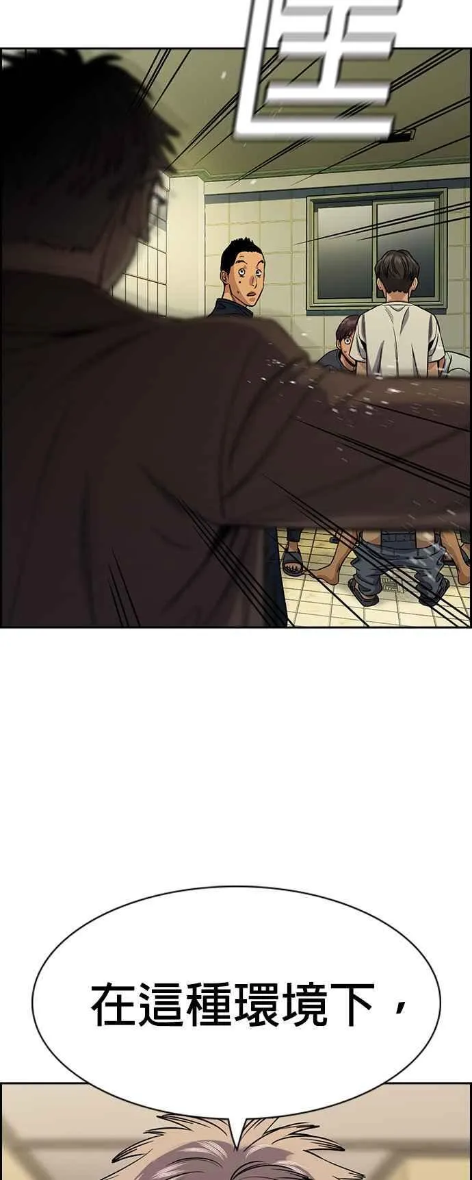 第133话 第66页