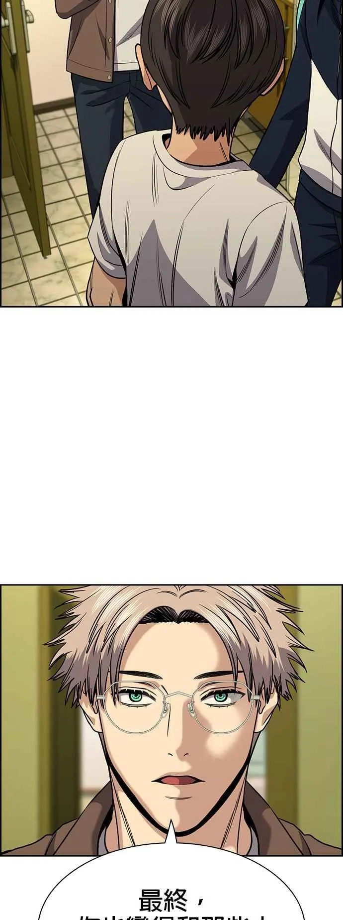 第134话 第2页
