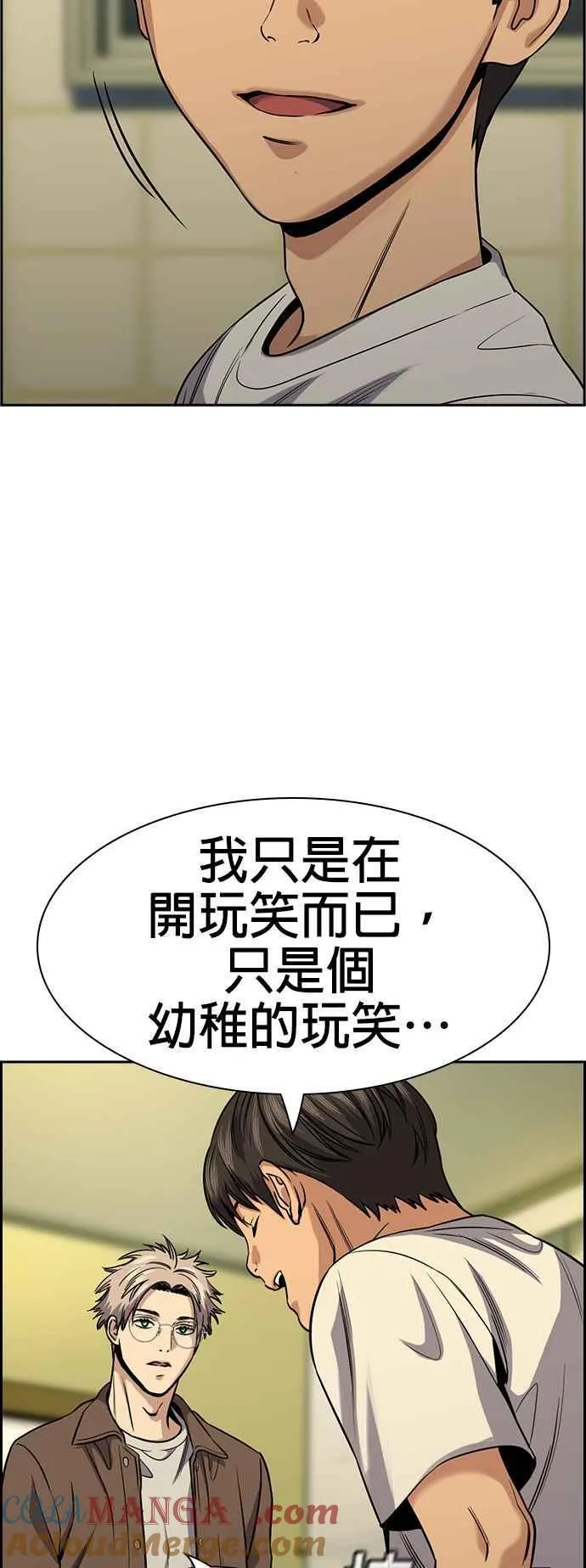 第134话 第4页