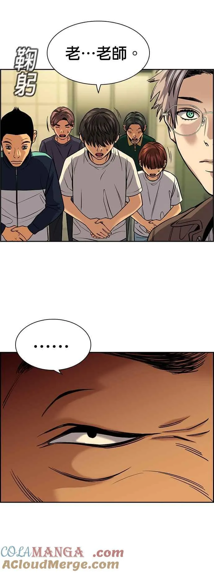 第134话 第10页