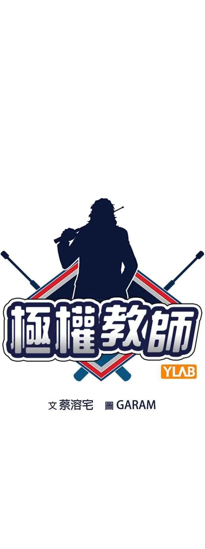 第134话 第12页