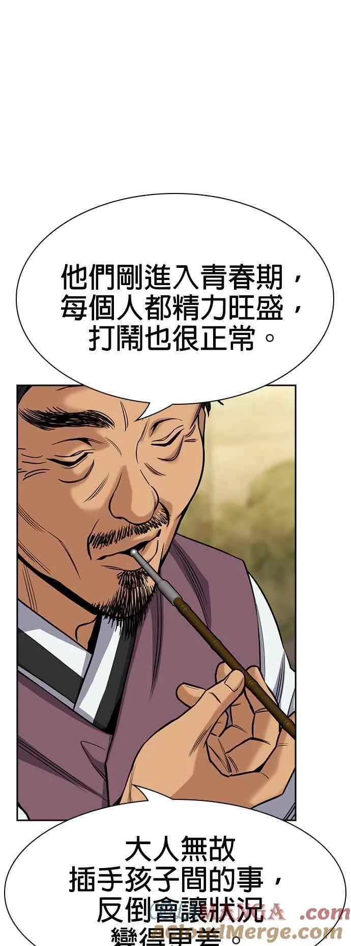第134话 第16页