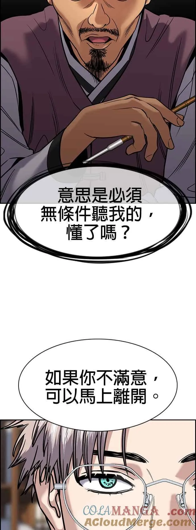 第134话 第19页