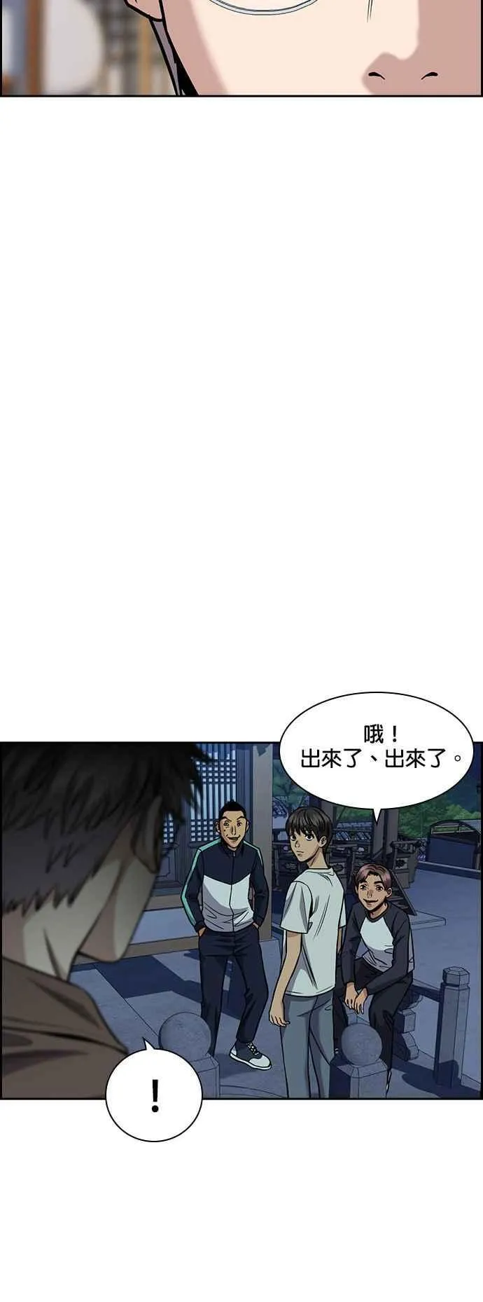 第134话 第20页