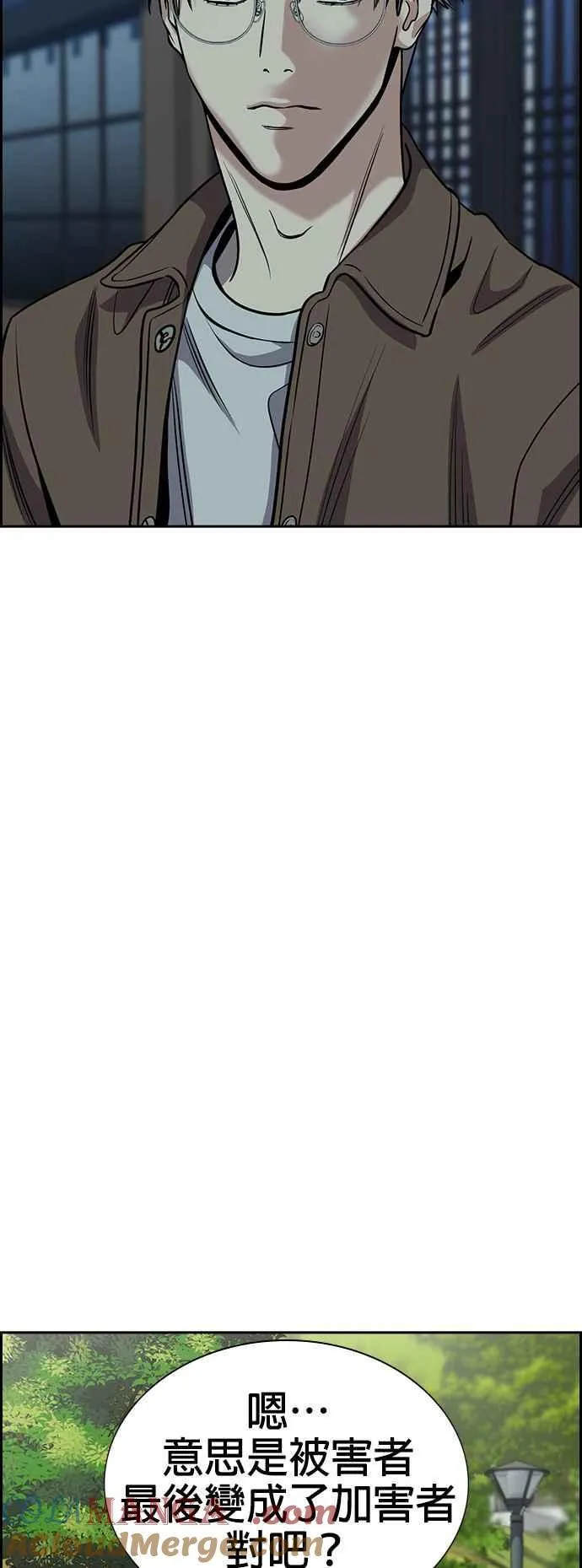 第134话 第22页