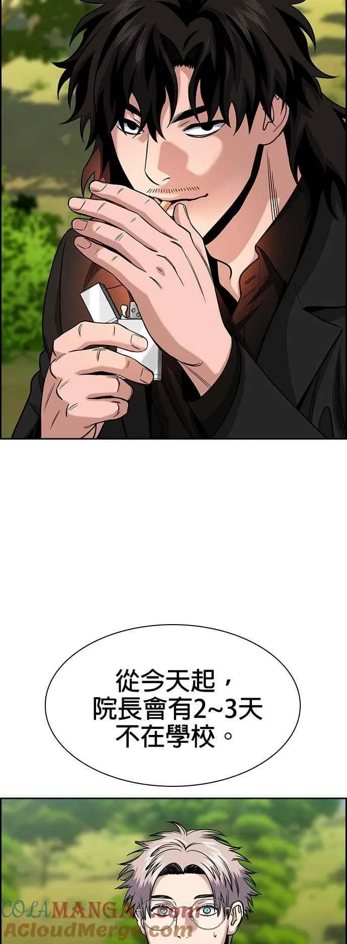 第134话 第28页