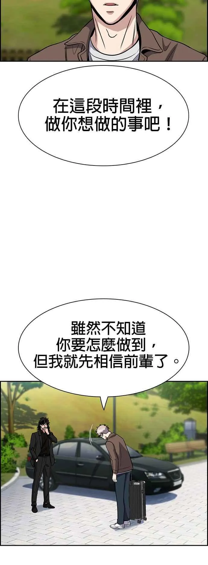 第134话 第29页