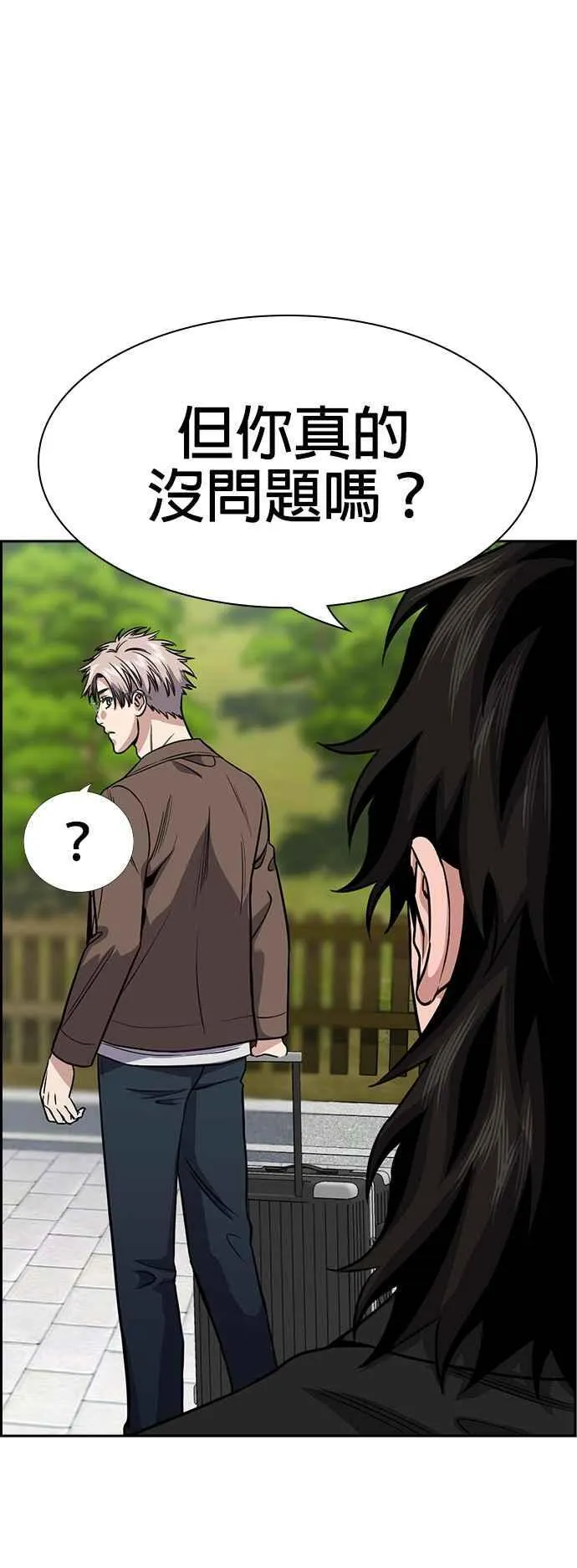 第134话 第30页