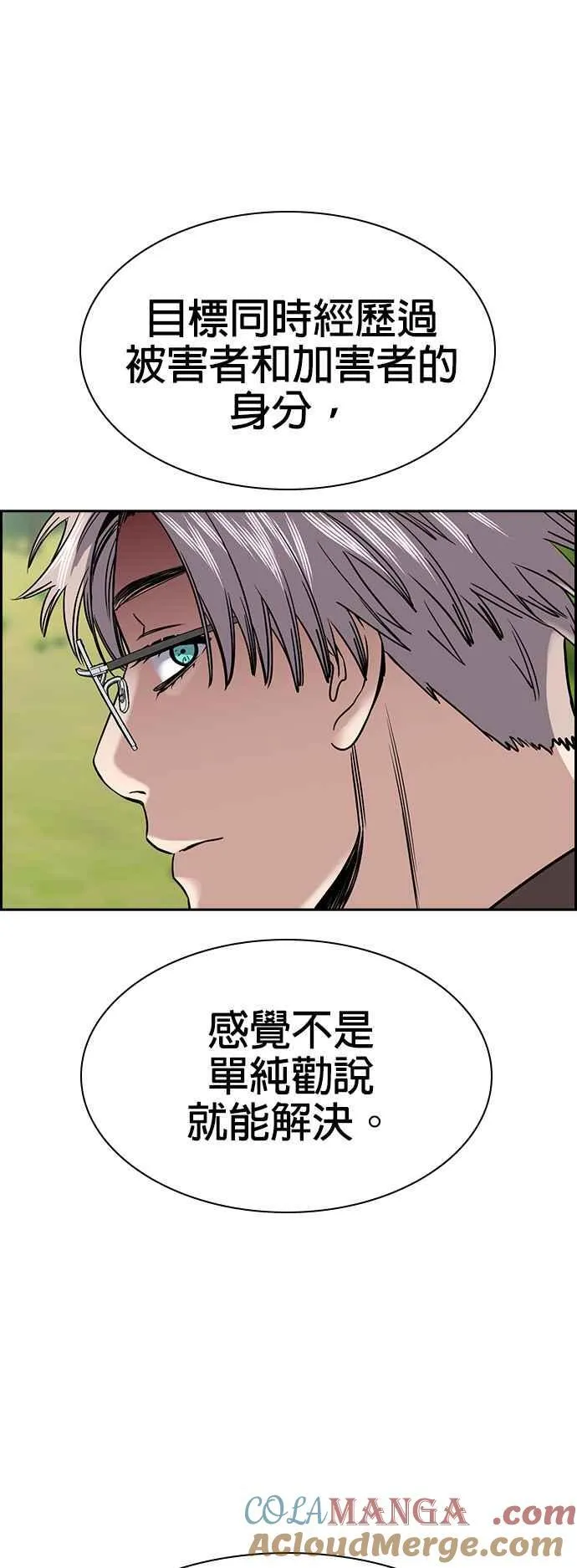 第134话 第31页