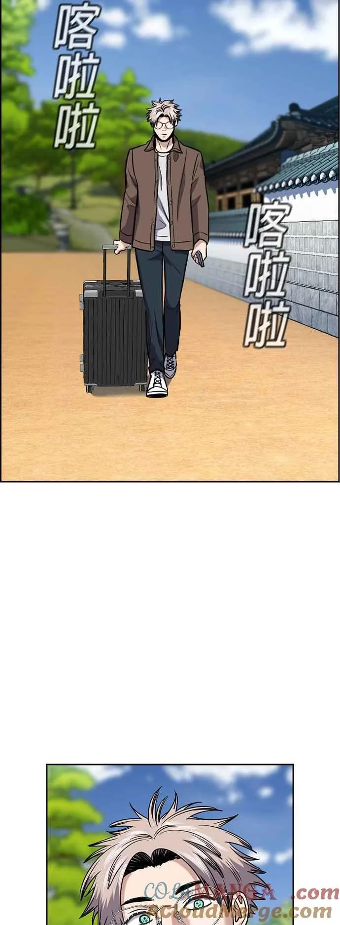 第134话 第34页