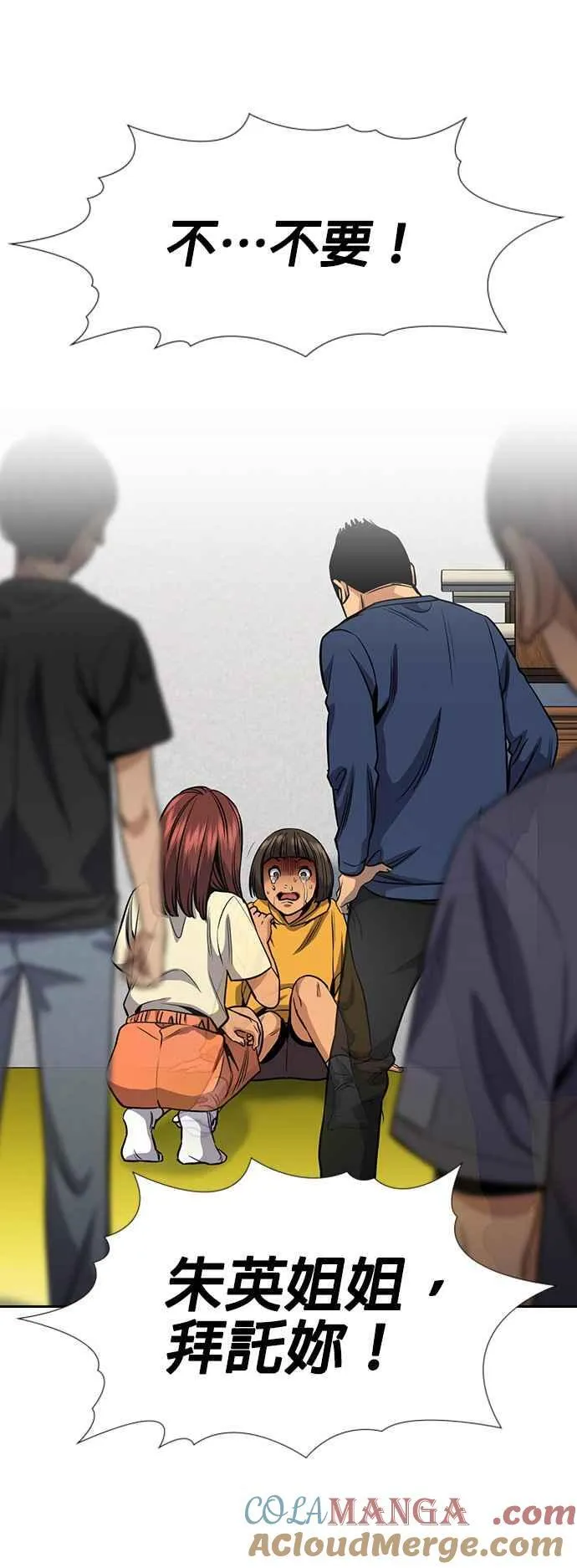 第134话 第37页