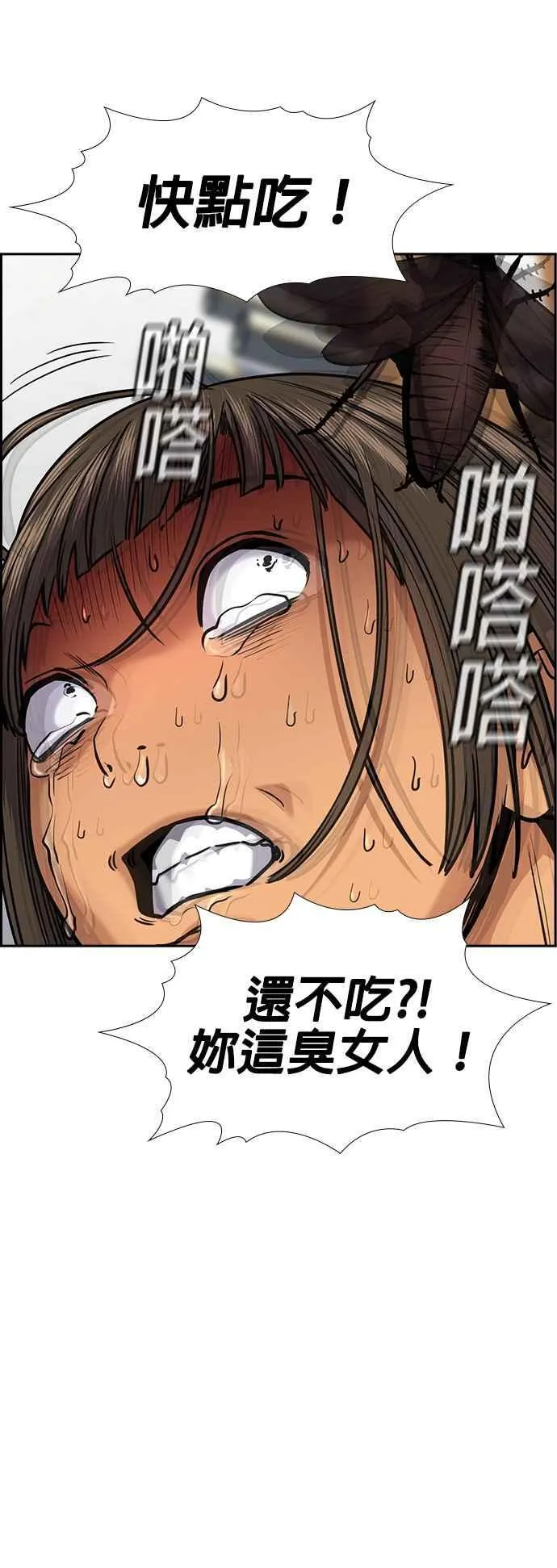 第134话 第39页