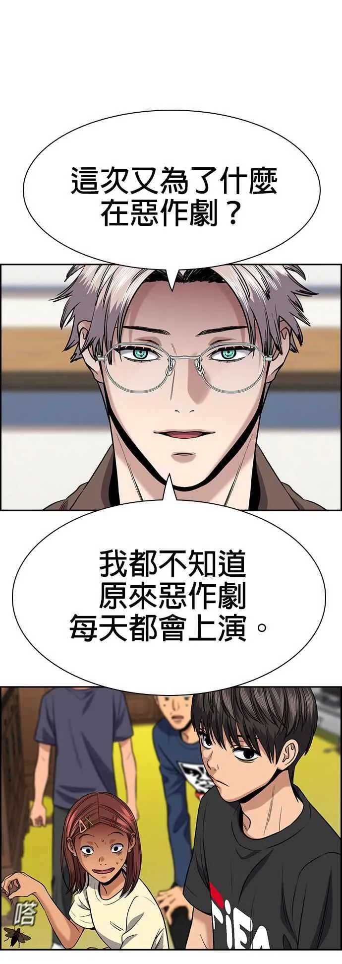第134话 第41页