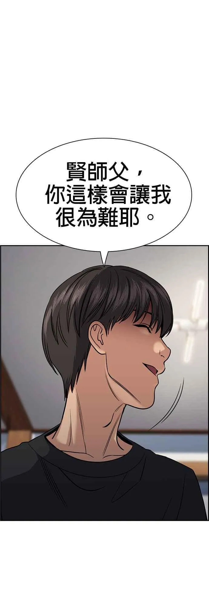第134话 第42页