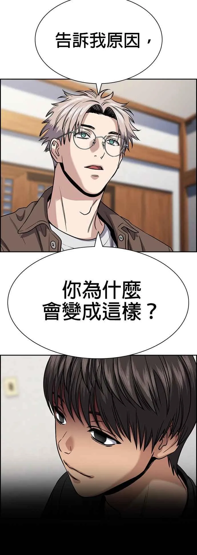 第134话 第44页