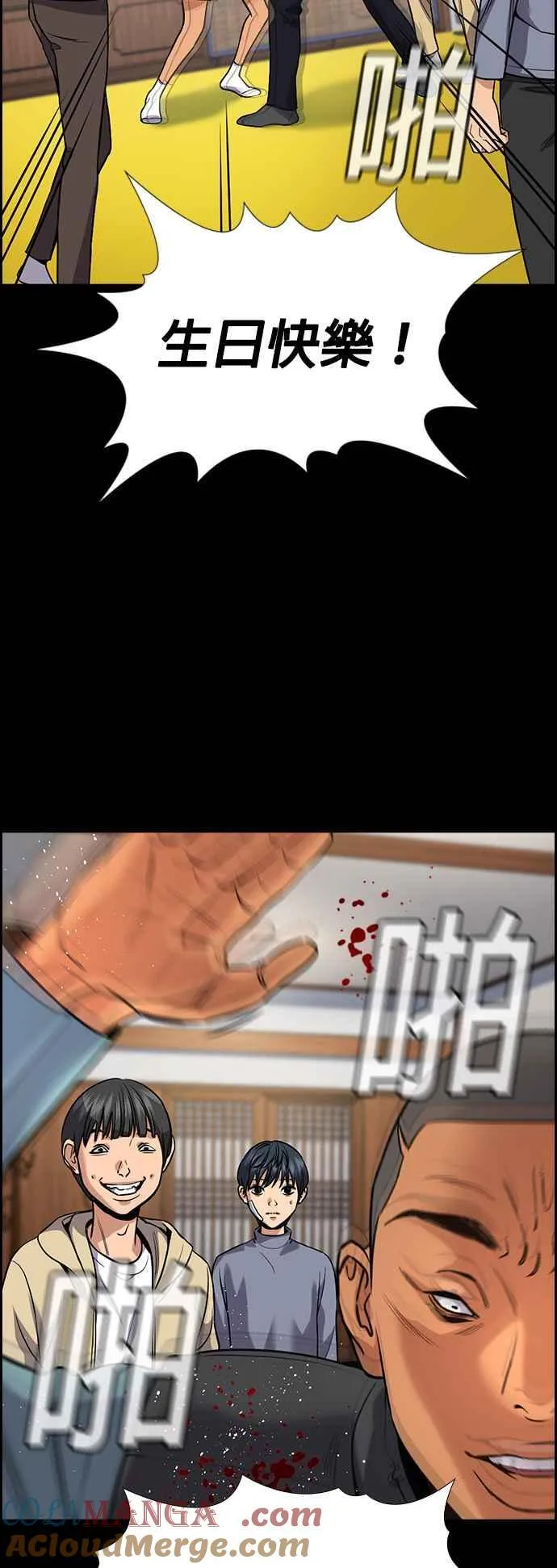 第134话 第46页