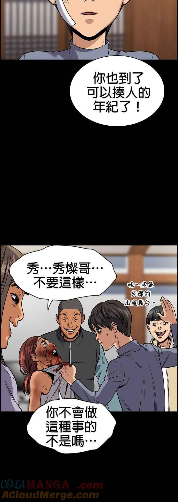 第134话 第49页